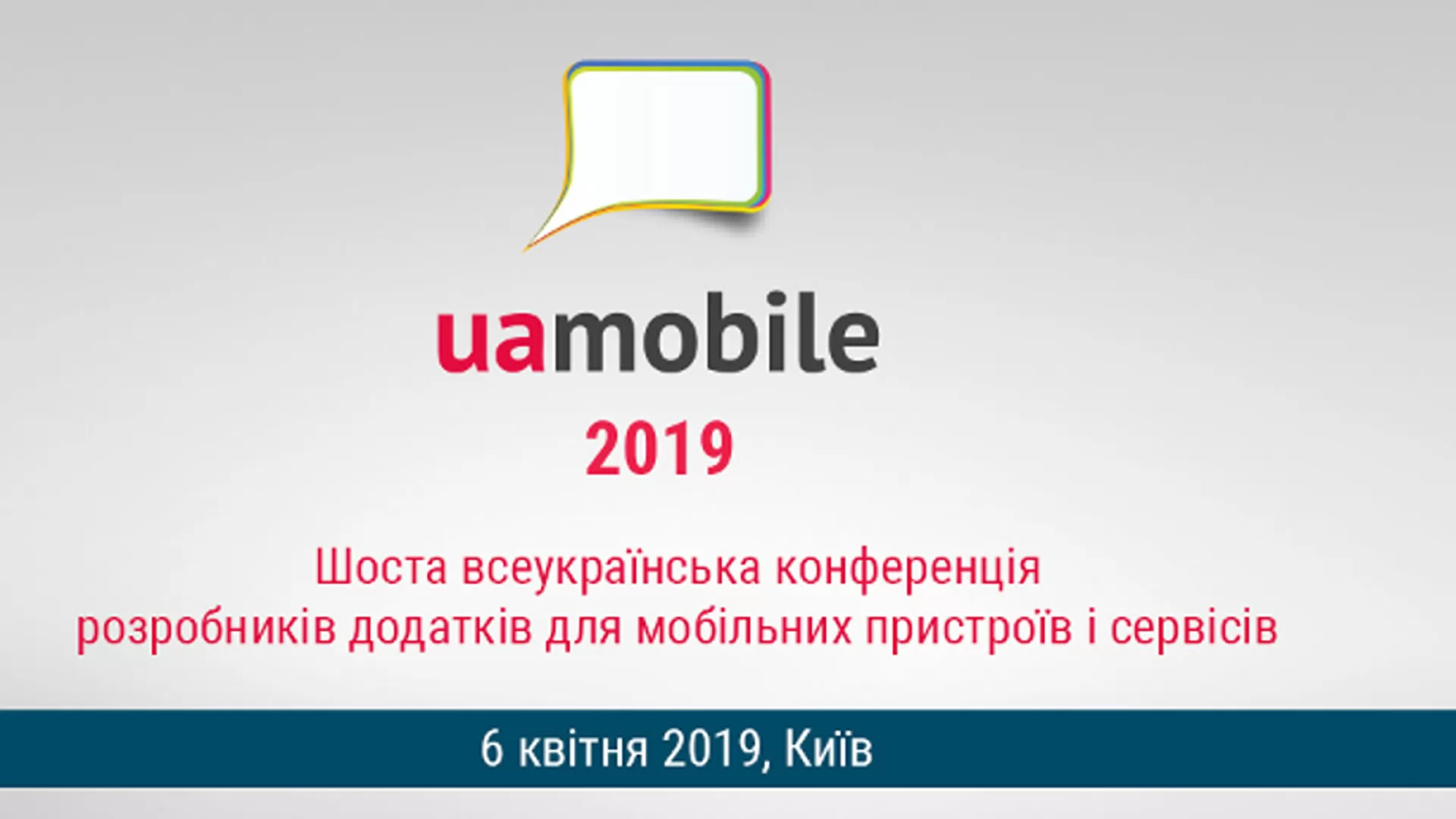 UA Mobile