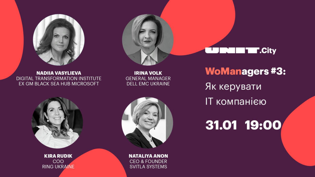 WoManagers #3: How to manage a software development company