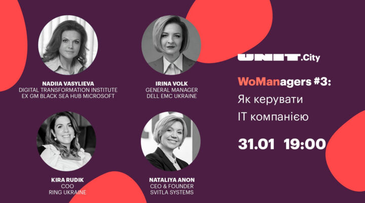 WoManagers #3: How to manage a software development company