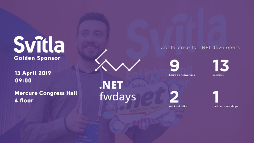 .NET fwdays’19