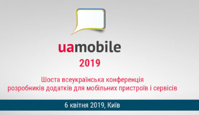 UA Mobile