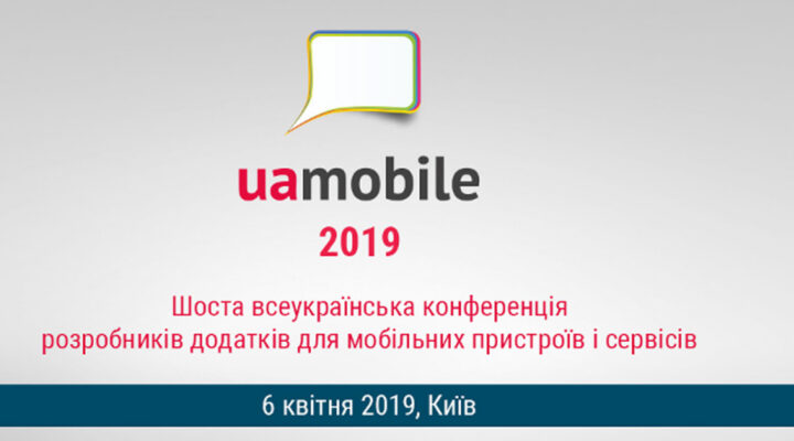 UA Mobile