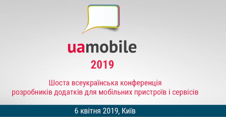 1737-mobile_conf.jpg