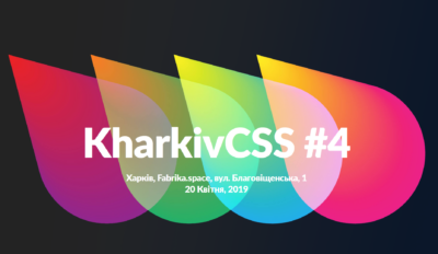 KharkivCSS #4