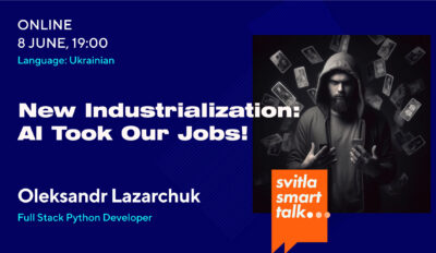 Svitla Smart Talk: New Industrialization: AI Took Our Jobs!