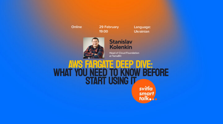 Svitla Smart Talk. AWS Fargate deep dive: what you need to know before start using it