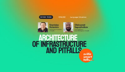 Svitla Smart Talk: Architecture of Infrastructure and Pitfalls
