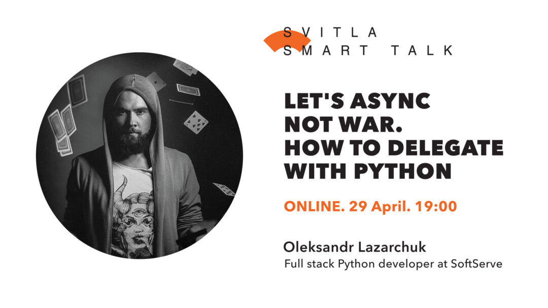 Svitla Smart Talk (online): Let’s async not war. Or how to delegate with Python
