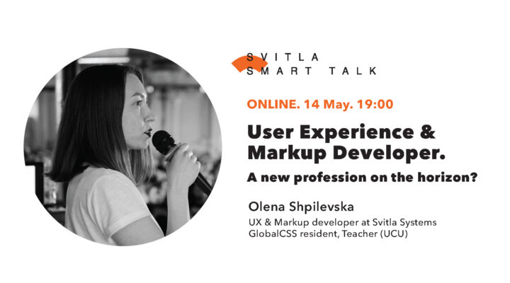 Svitla Smart Talk: User Experience & Markup Developer. A new profession on the horizon? (online)