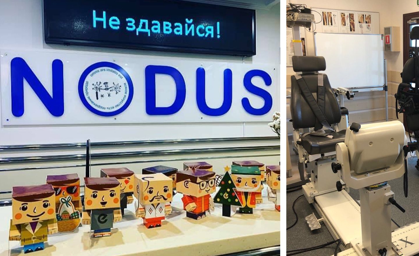 NODUS, CENTER OF NEUROREHABILITATION