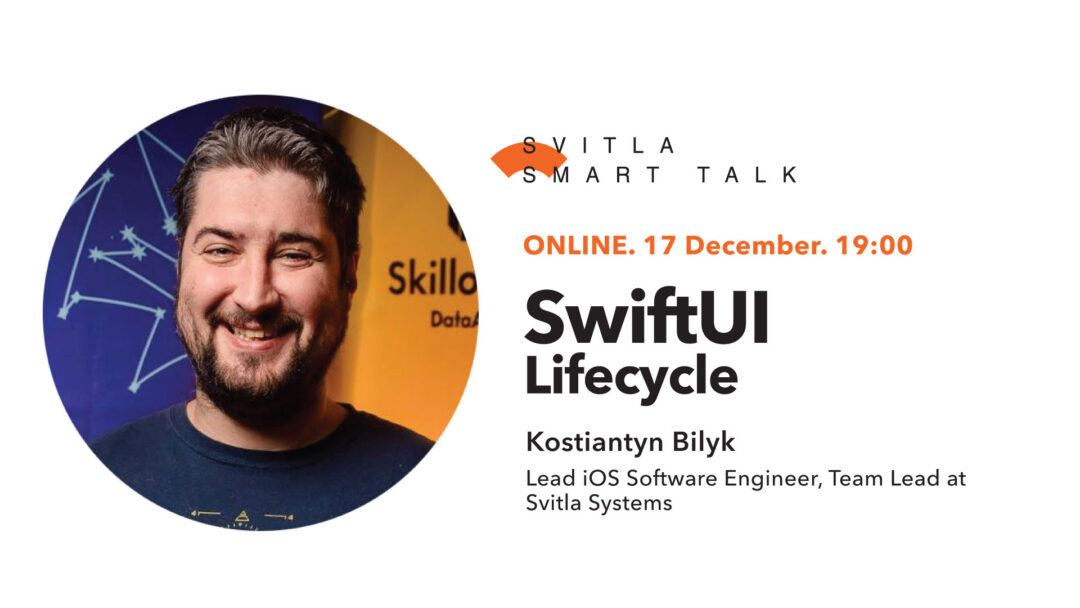 Svitla Smart Talk: SwiftUI Lifecycle