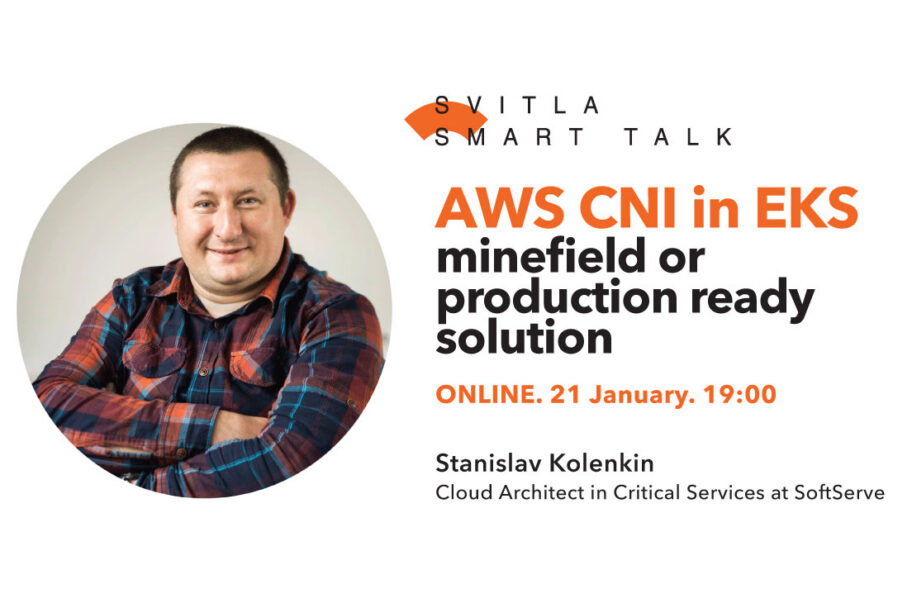 Svitla Smart Talk: AWS CNI in EKS — minefield or production ready solution