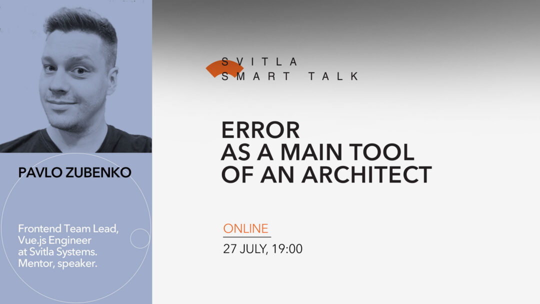 Svitla Smart Talk: Error as a main tool of an architect