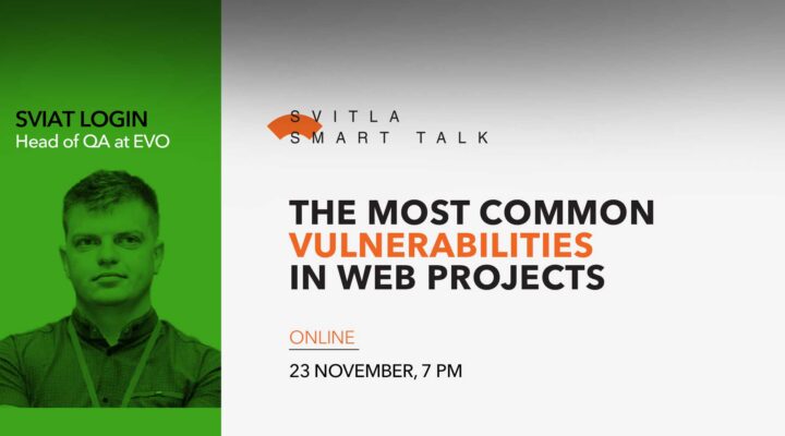 Svitla Smart Talk: The most common vulnerabilities in web projects