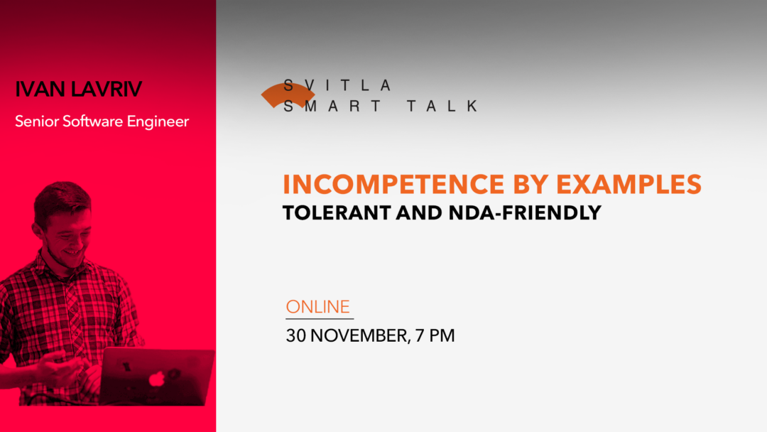 Svitla Smart Talk: Incompetence by examples (tolerant and NDA-friendly)