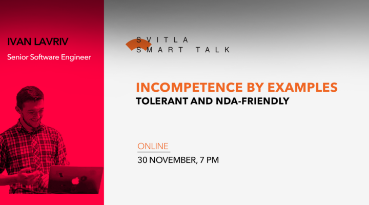 Svitla Smart Talk: Incompetence by examples (tolerant and NDA-friendly)