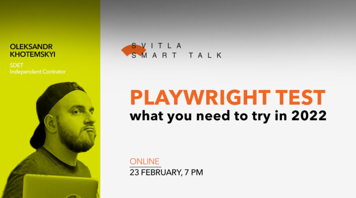 Svitla Smart Talk. Playwright Test: what you need to try in 2022