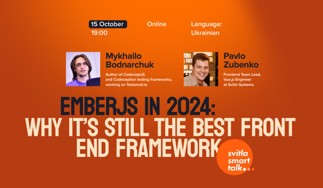 Svitla Smart Talk. EmberJS in 2024: Why It’s Still the Best Front End Framework