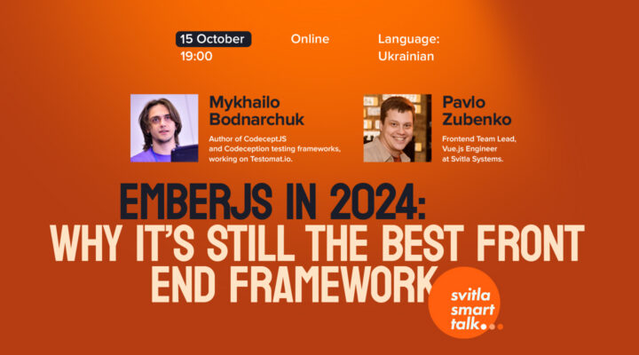 Svitla Smart Talk. EmberJS in 2024: Why It’s Still the Best Front End Framework