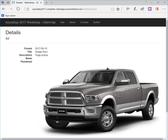Workshop sample - car